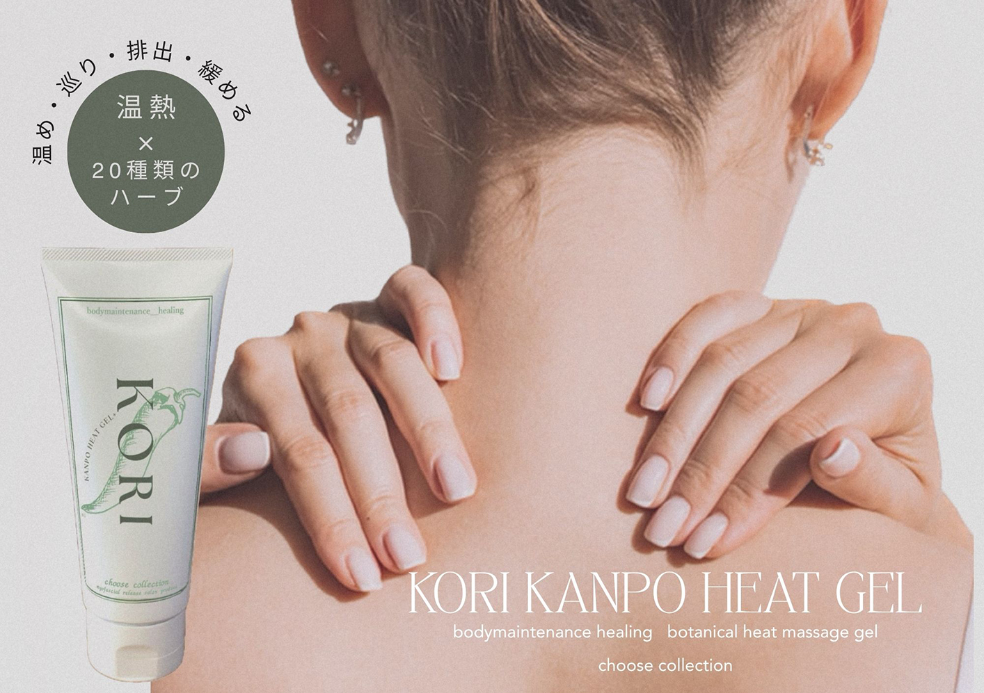 チューコレオリジナル商品の詳細はこちらから